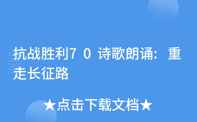 (zhn)70Ԋb:L·