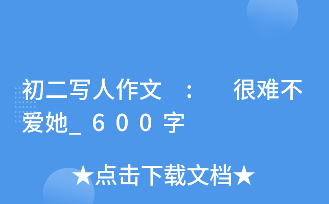  : y_600