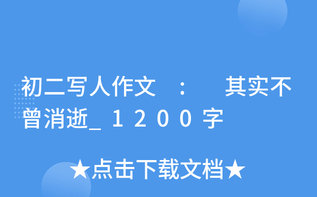 (xi) : 䌍(sh)_(ti)1200