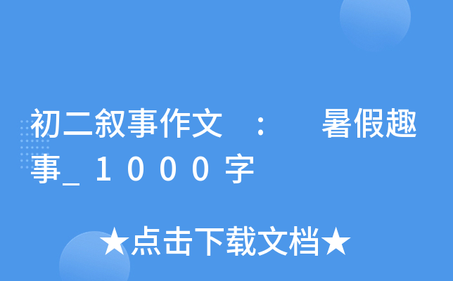  : Ȥ_1000