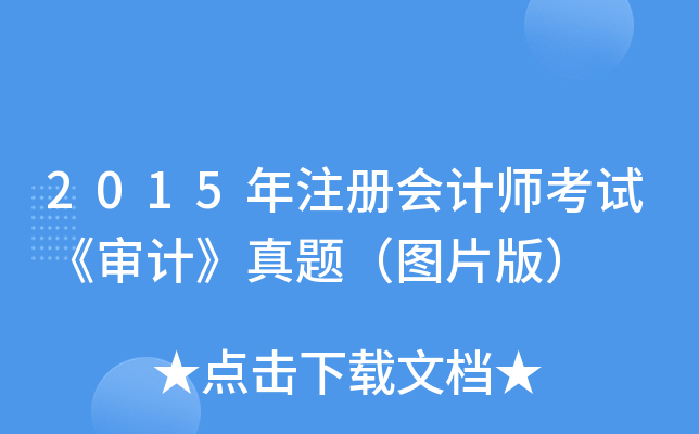 2015עԕӋԇӋ}DƬ棩