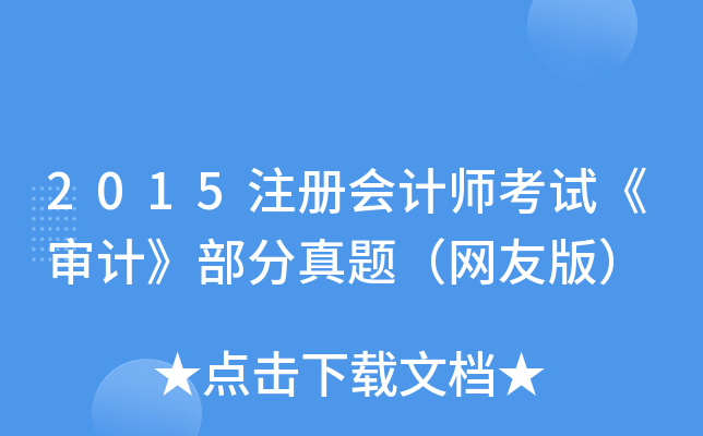 2015עԕӋ(j)ԇӋ(j)}W(wng)Ѱ棩