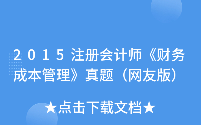2015עԕӋؔճɱ}W(wng)Ѱ棩