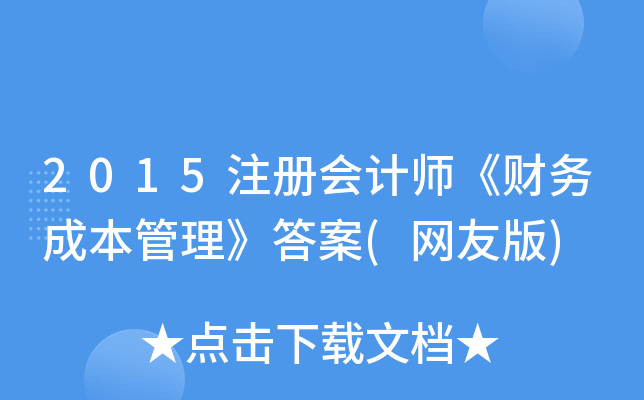 2015עԕӋؔճɱ(WѰ)