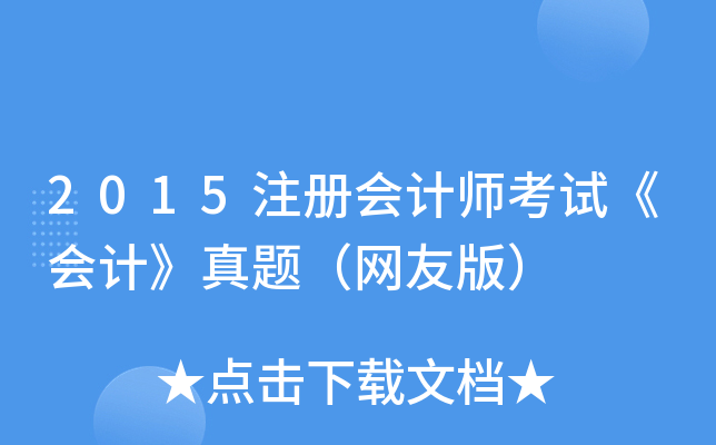 2015עԕӋԇӋ}W(wng)Ѱ棩