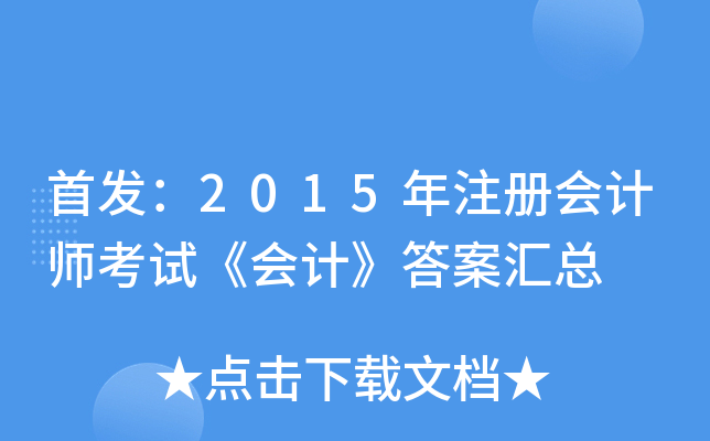 2015עԕӋԇӋ𰸅R