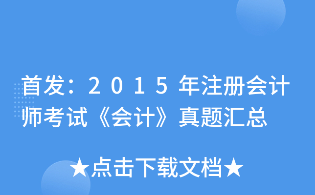 2015עԕӋԇӋ}R