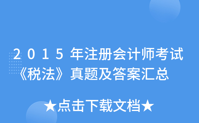 2015עԕӋԇ}𰸅R