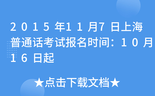 2015117ϺͨԒԇrg1016