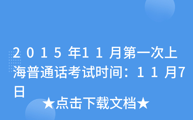 201511µһϺͨԒԇrg117