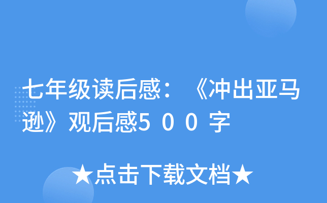 꼉(j)xУ_Rd^500