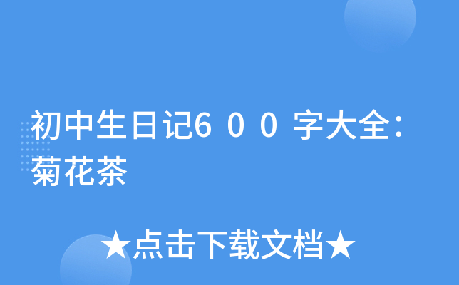 ӛ600ִȫջ