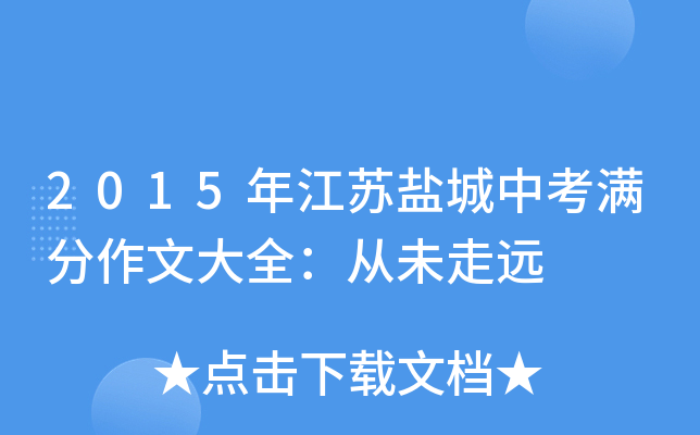 2015꽭K}пMĴȫδh