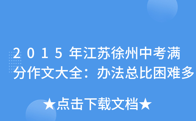2015꽭KпMĴȫky