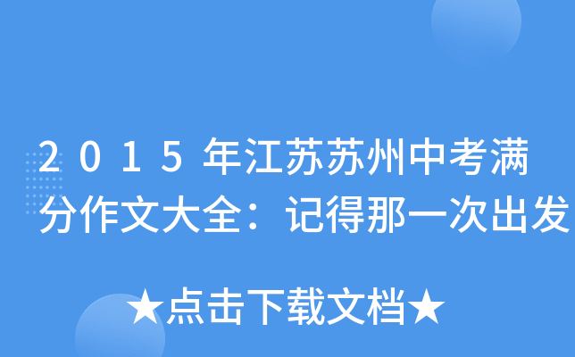 2015꽭KKпMĴȫӛһγl(f)