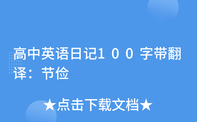 ӢZ(y)ӛ100֎g(ji)