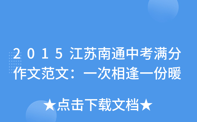 2015KͨпMķģһһů