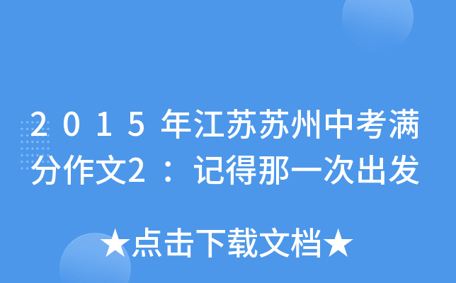 2015꽭KKпM2ӛһγl(f)