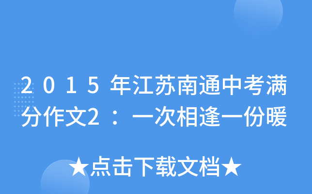 2015꽭KͨпM2һһů