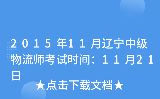 201511|м(j)ԇr(sh)g1121