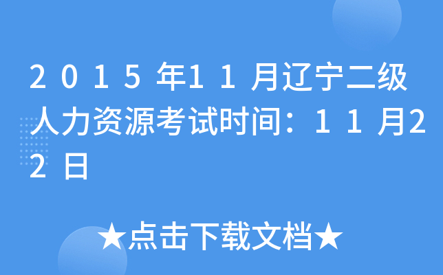 201511|YԴԇrg1122