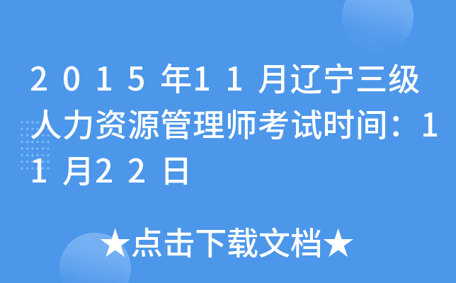 201511|YԴ펟ԇrg1122