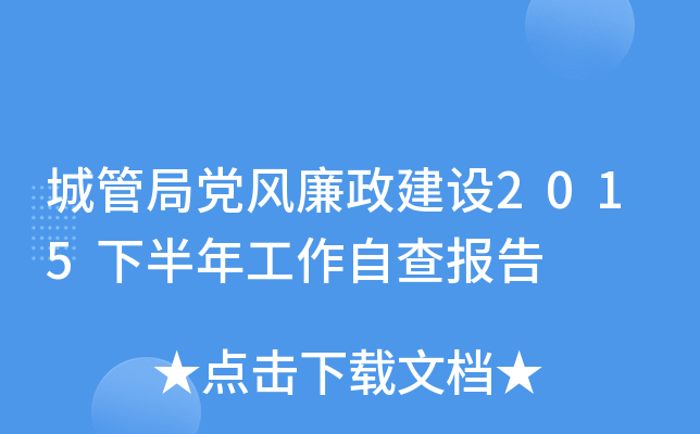 ǹܾhL(fng)O(sh)2015°깤Բ(bo)