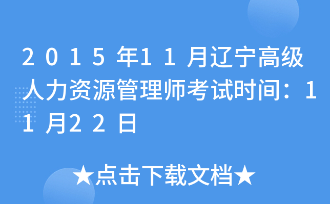 201511|߼YԴ펟ԇrg1122