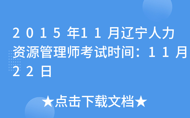 201511|YԴ펟ԇrg1122