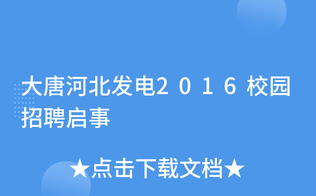 ƺӱl(f)2016У@Ƹ
