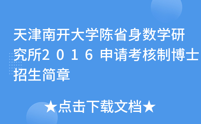 _Wʡ픵(sh)Wо2016ՈƲʿ