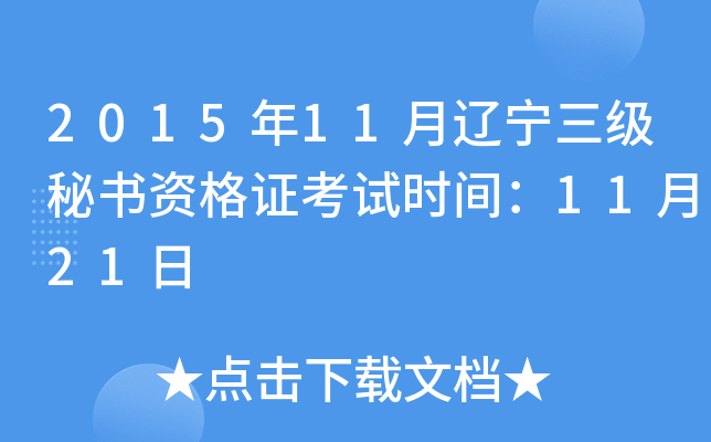 201511|ؕYCԇrg1121