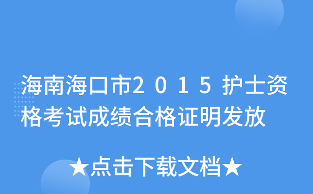 Ϻ2015oʿYԇɿϸCl(f)