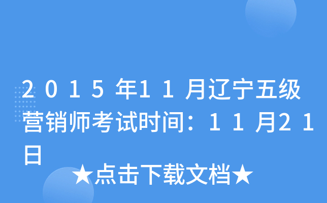 201511|弉INԇr(sh)g1121