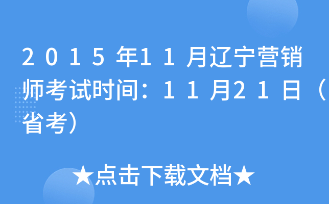 201511|INԇrg1121գʡ