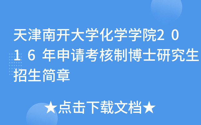 _W(xu)W(xu)W(xu)Ժ2016ՈƲʿо