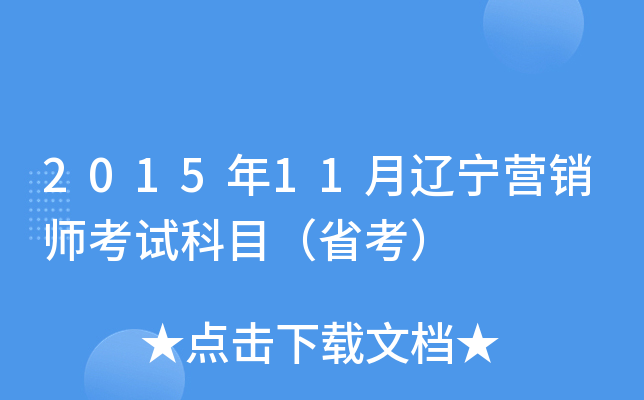 201511|INԇĿʡ