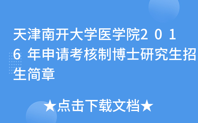 _W(xu)t(y)W(xu)Ժ2016ՈƲʿо