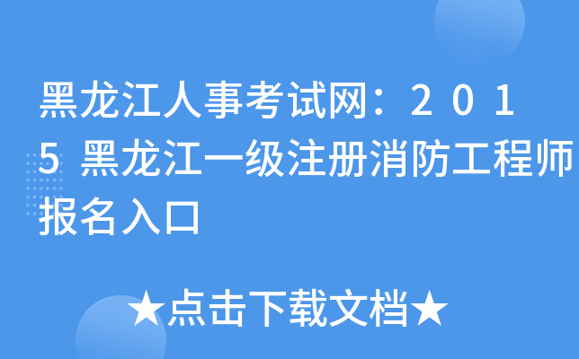 ¿ԇW(wng)2015һ(j)ע(c)̎(bo)