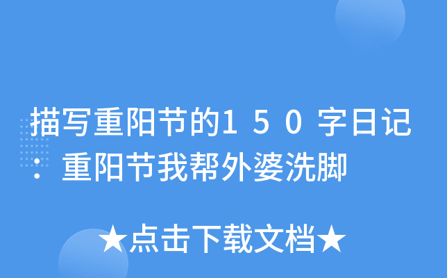 茑ꖹ(ji)150ӛꖹ(ji)?gu)ϴ_
