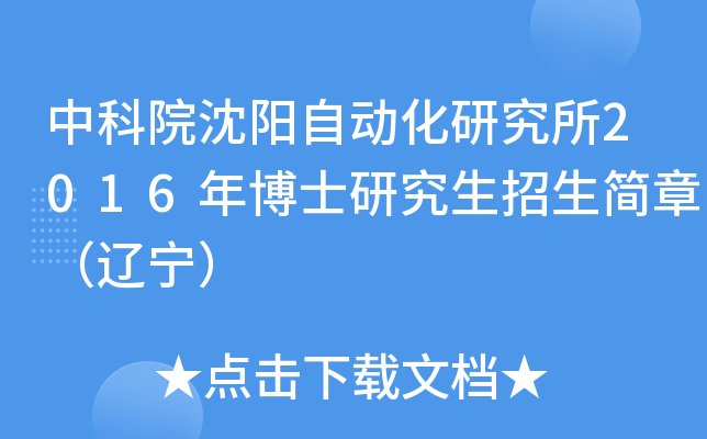 пԺԄӻо2016격ʿо£|