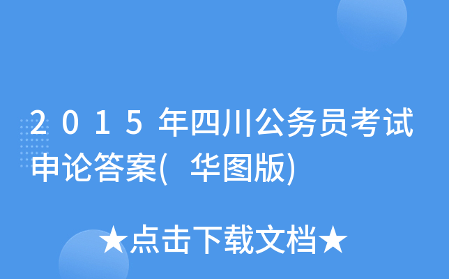 2015Ĵ(w)TԇՓ(AD)