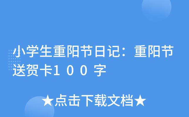 СW(xu)ꖹ(ji)ӛꖹ(ji)R100