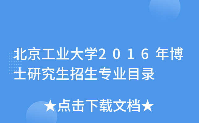 I(y)W(xu)2016격ʿоI(y)Ŀ