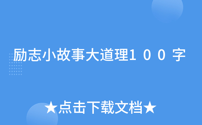 (l)־С´100
