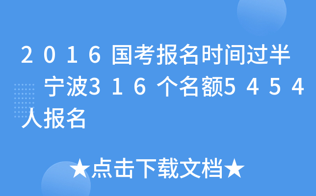2016(gu)(bo)r(sh)g^(gu) 316(g)~5454ˈ(bo)