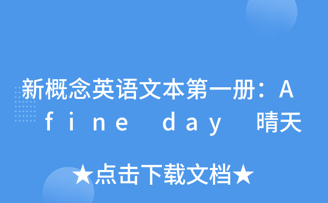 ¸ӢZıһ(c)A fine day 