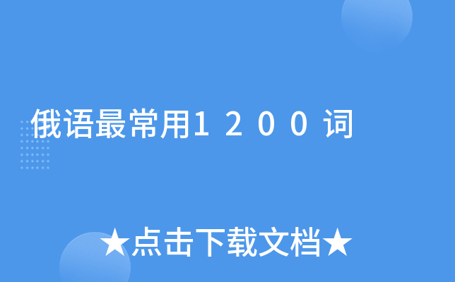 Z(y)1200~