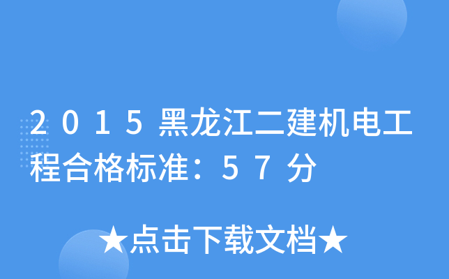 2015C늹̺ϸ(bio)(zhn)57