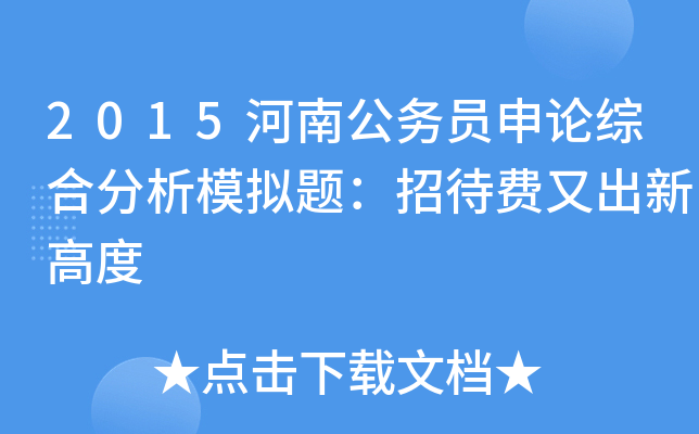 2015Ϲ(w)TՓCϷģM}дM(fi)ֳ¸߶